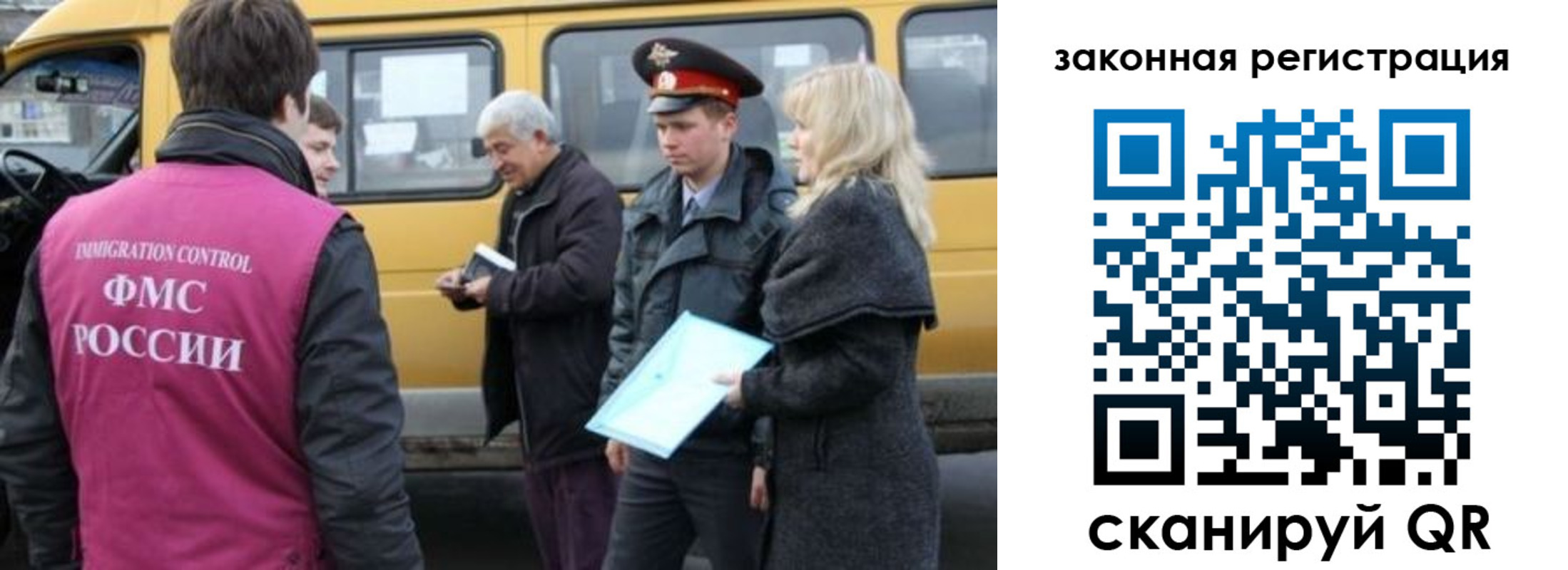 временная регистрация адрес в Тюмени