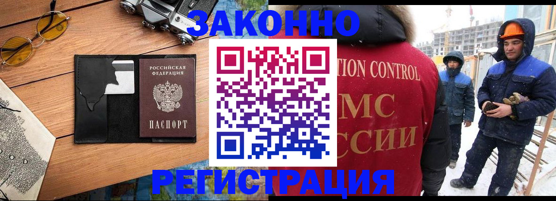 где прописаться в Тюмени